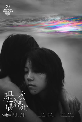 Poster 1 de Filme Bipolar (2021)