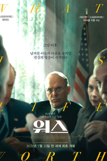  de Filme Quanto Vale? (2020)