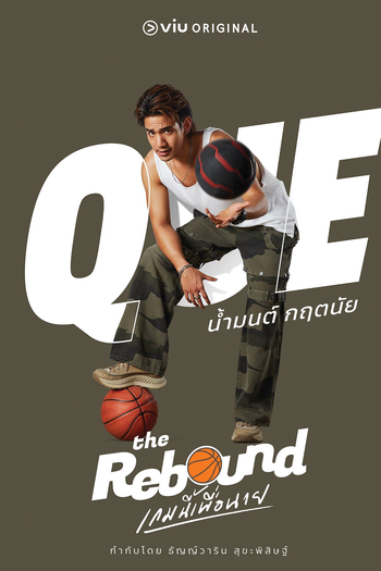  de Série The Rebound (2024)