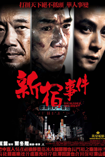 Massacre no Bairro Chinês - Poster / Capa / Cartaz - Oficial 1