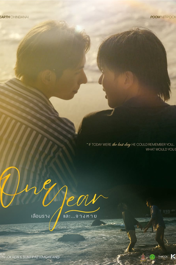  de Série One Year (2026)