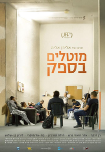 Doubtful (Mutalim Besafek)