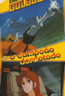 Comando Dolbuck - Poster / Capa / Cartaz - Oficial 5