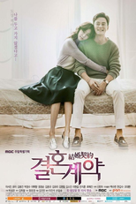 Marriage Contract (Gyeolheun Gyeyak)