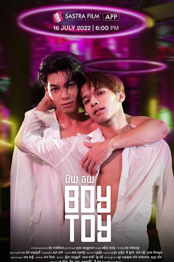 Poster de Série Boy Toy (2022)