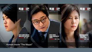 Trailer: The Mayor - Trailer Korean Movie 2017