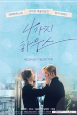 4 Kinds of House (4가지 하우스)