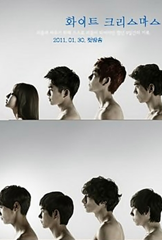 Poster 3 de Série Natal Branco (2011)