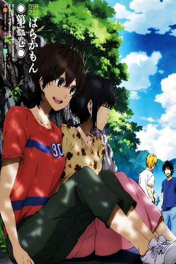  de Série Barakamon (2014)