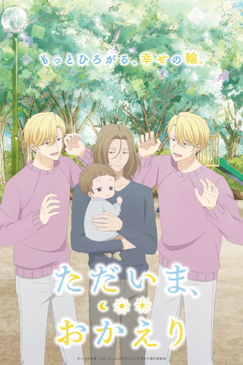  de Série Tadaima, Okaeri (2024)