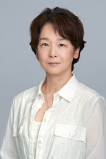 Yuko Tanaka