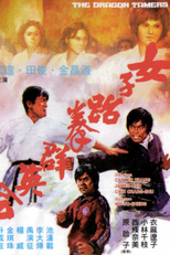 O Domador de Dragões (Belles Of Taekwondo)