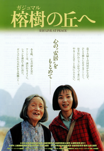 Live in Peace (An ju)