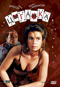 A Cigana (La Gitane)