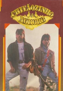 Chitãozinho & Xororó  (Chitãozinho e Xororó )