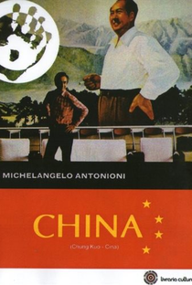 China - Poster / Capa / Cartaz - Oficial 2