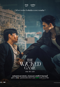 The Wicked Game (เกม รัก ลวง)