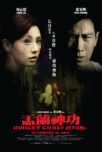 Hungry Ghost Ritual - Poster / Capa / Cartaz - Oficial 10