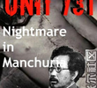 Unit 731: Nightmare in Manchuria
