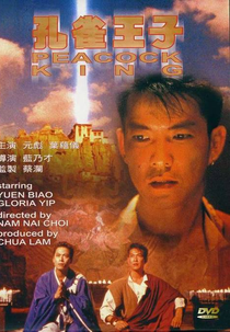 Peacock King (Kujaku ô)