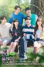 New Love Playlist (뉴연플리)