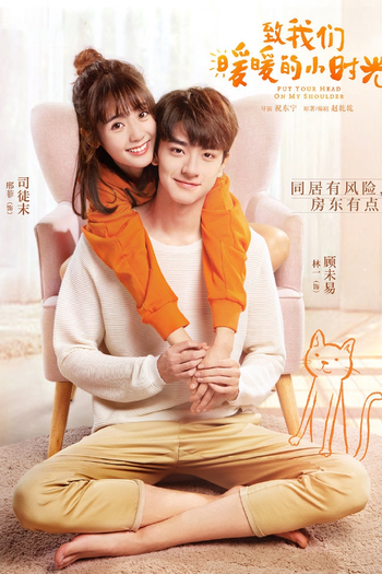  de Série Ombro Amigo (2019)