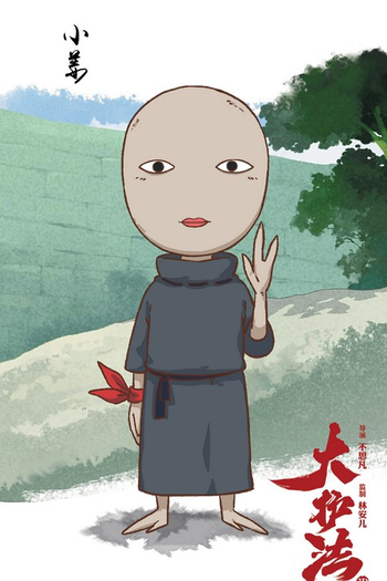  de Filme Dahufa (2017)