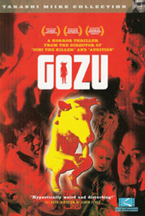 Gozu - Poster / Capa / Cartaz - Oficial 7