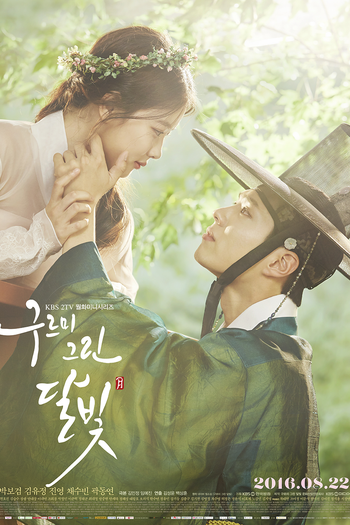  de Série Moonlight Drawn by Clouds (2016)