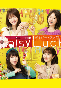 Daisy Luck (Daisy Luck)