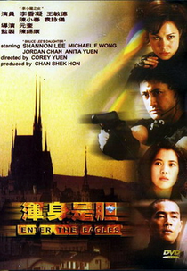 Operação Águia (Gwan Geun See Dam)