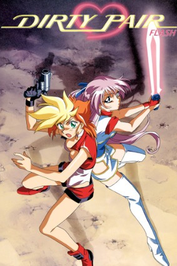 Poster de Curta Dirty Pair Flash 2 (1995)