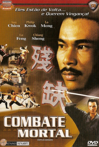 Poster 1 de Filme Combate Mortal (1978)
