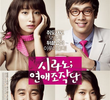 Cyrano Agency