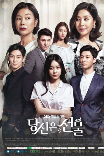 Poster de Série You Are a Gift (2016)