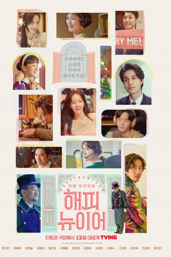  de Filme A Year-End Medley (2021)