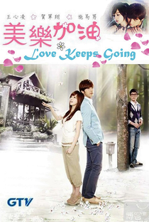 Love Keeps Going - Poster / Capa / Cartaz - Oficial 2
