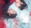 Ru Hua Ru Tu (1ª Temporada)