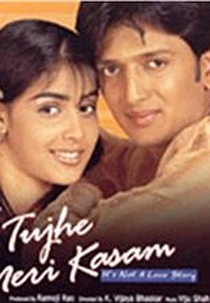 Tujhe Meri Kasam (Tujhe Meri Kasam)