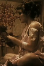 Child, Doll or Bone (Child, Doll or Bone)