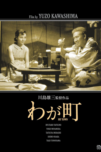  de Filme Our Town (1956)