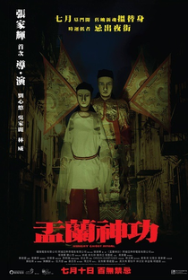 Hungry Ghost Ritual - Poster / Capa / Cartaz - Oficial 1