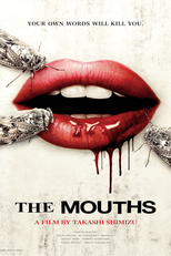 The Mouths (「口に関するアンケート」)