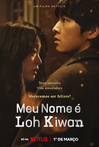 Poster 5 de Filme Meu Nome é Loh Kiwan (2024)