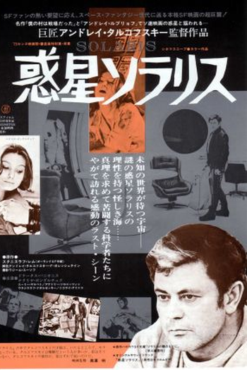  de Filme Solaris (1972)