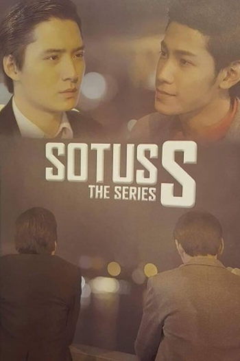  de Série Sotus S: The Series (2017)
