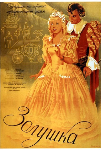 Poster 1 de Filme Cinderela (1947)