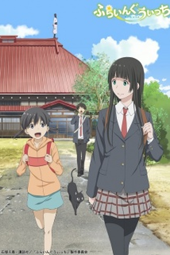 Poster de Série Flying Witch Petit (2016)