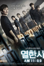 11:00 AM (Yeolhanshi)