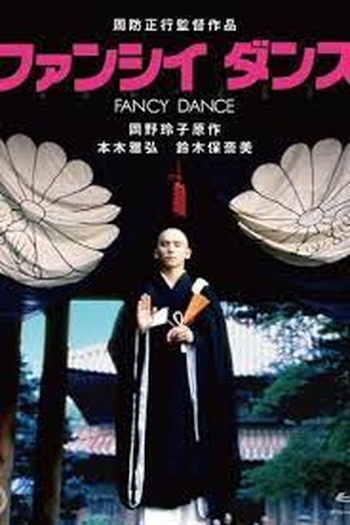 Poster de Filme Fancy Dance (1989)